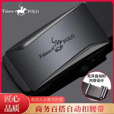 专柜正品轻奢男士皮带真牛皮