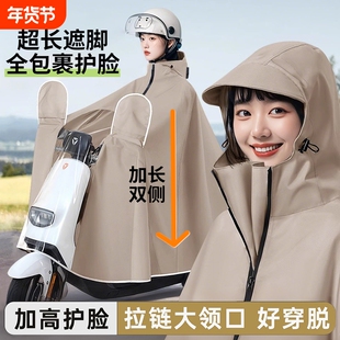 电动车雨衣雨披防暴雨加厚加大穿脱方便男女士新款专用单双人遮脚