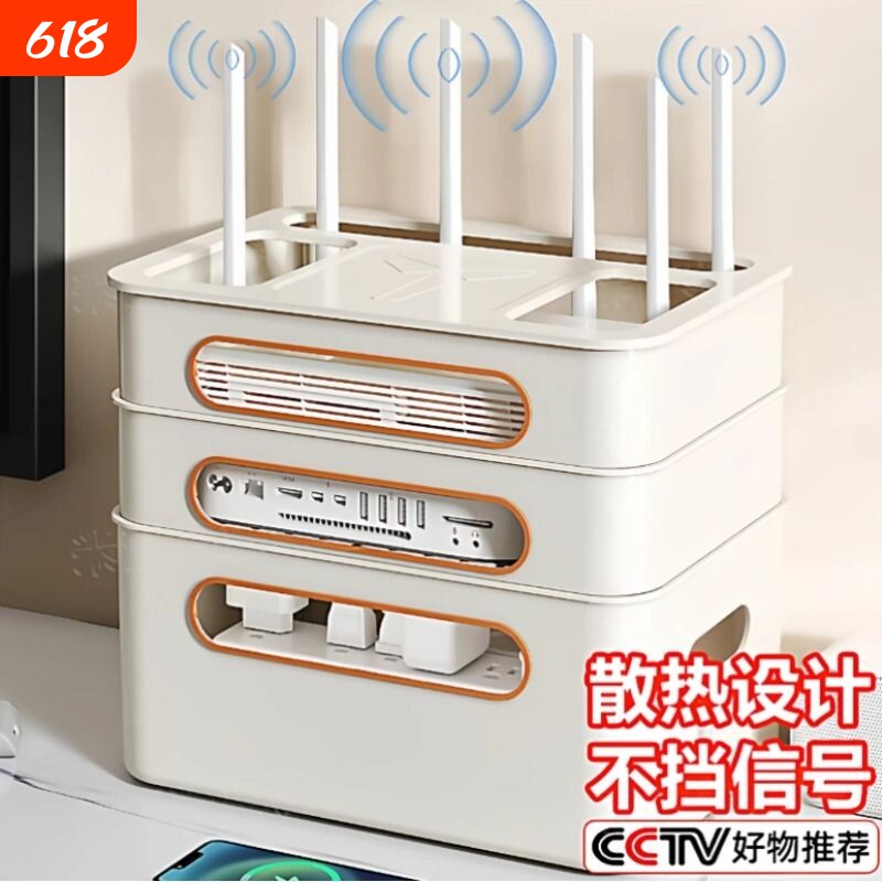 路由器盒子收纳盒wifi插座电视机上盒置物架光猫放置电线整理神器