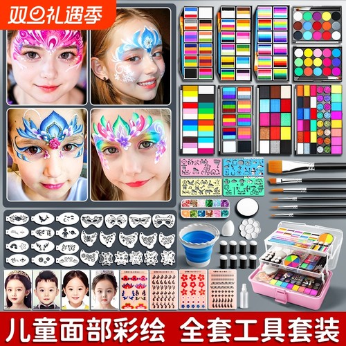 儿童彩绘面部颜料|超3000次加购
