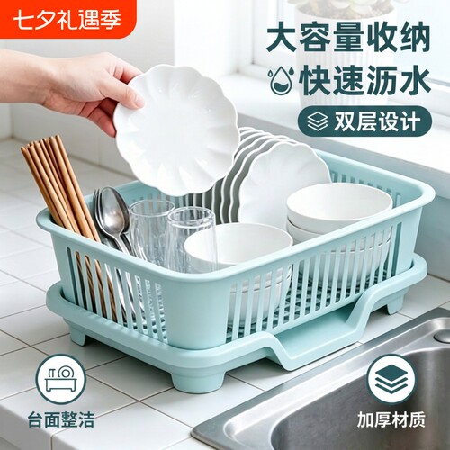 厨房碗架带盖沥水碗筷收纳盒