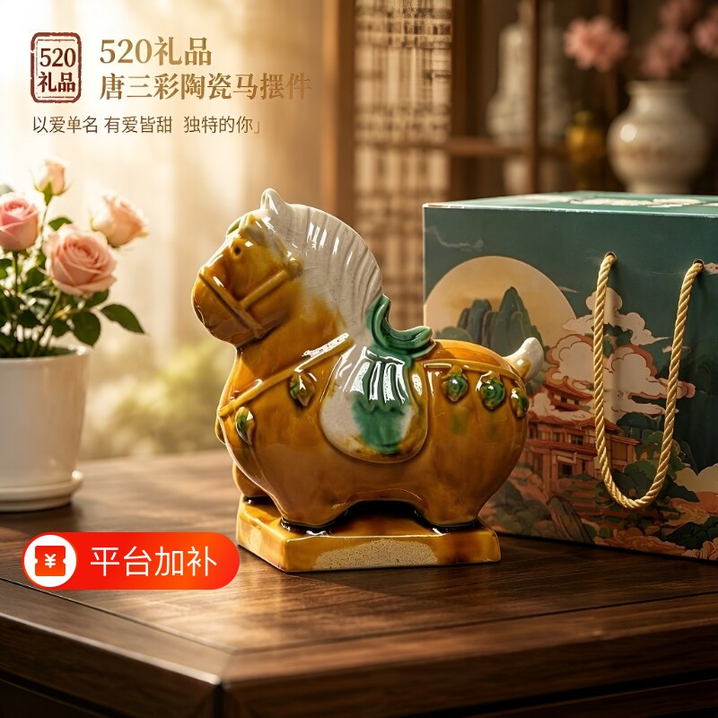 洛阳唐三彩小胖马陶瓷小瑞兽文创摆件艺术品手办马伴手装饰品礼物