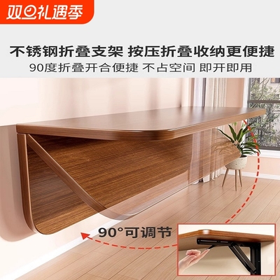 壁挂隔板悬空台实木面板可折叠墙上置物架厨房桌木板防水承重收纳