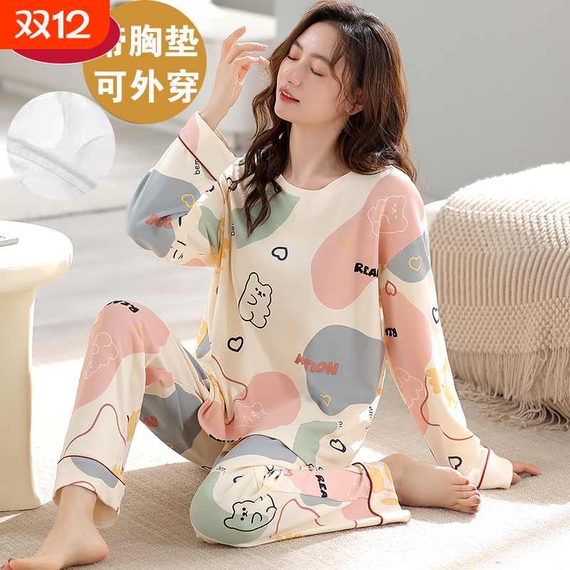 亲肤型！女带胸垫长袖睡衣套装