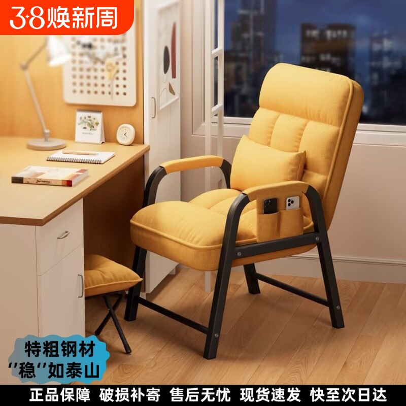 椅子电竞椅学生沙发椅办公椅人体工学懒人沙发折叠躺椅办公室久坐