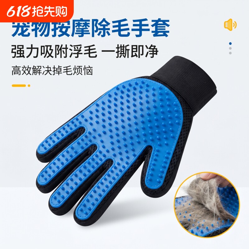 撸猫手套狗毛梳子狗狗除毛梳子宠物清洁用品去除浮毛猫咪脱毛神器