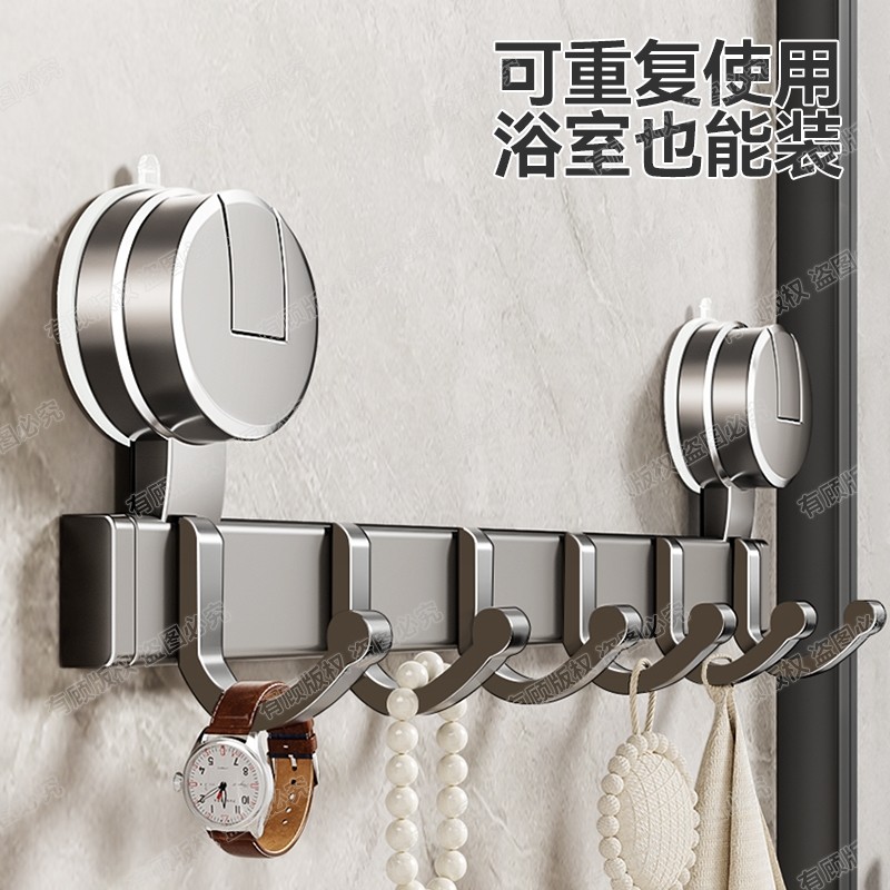 吸盘门后挂钩枪灰色免打孔长款挂衣钩卫生间浴室多功能排钩挂钩