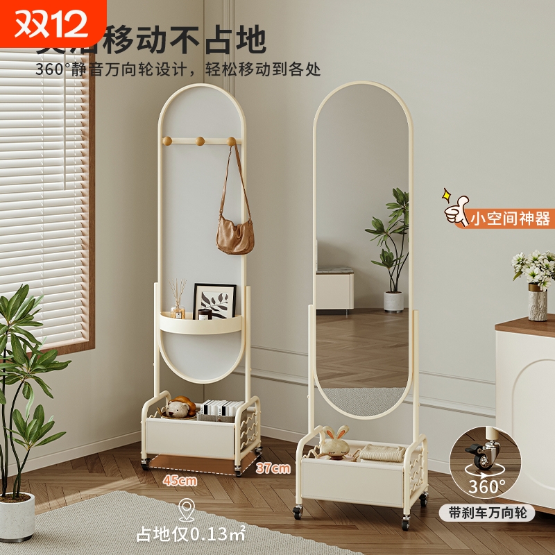 卧室落地全身镜家用可移动旋转穿衣镜挂衣架一体收纳小户型试衣镜