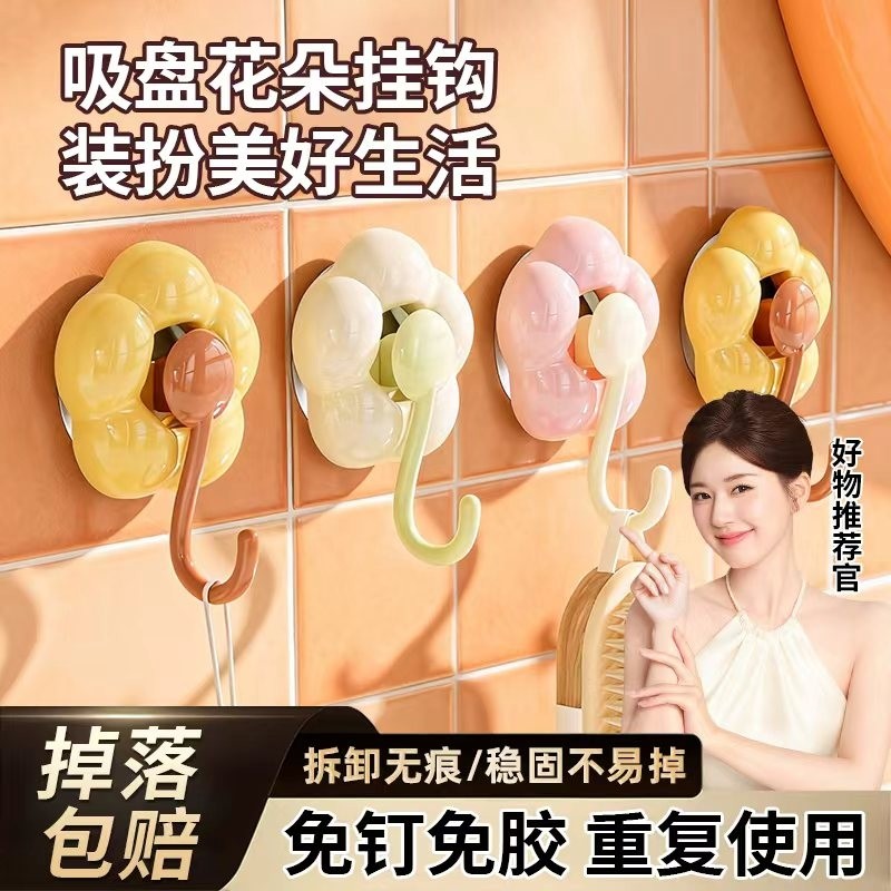 吸盘挂钩真空强力无痕收纳免打孔粘钩浴室厨房门后卫生间吊钩承重
