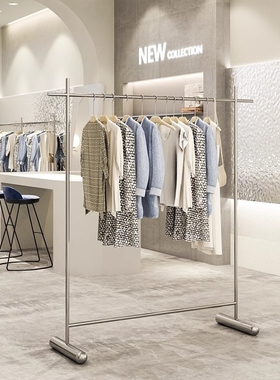 服装店不锈钢拉丝落地式挂衣架女装店中岛货架展示架简约陈列道具