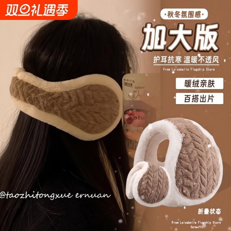 复古耳罩女生冬季骑车防冻耳套毛绒耳暖学生耳捂子保暖防风护耳包
