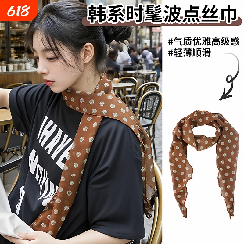棕色波点丝巾印花高级百搭配饰系脖女2026年新款发带绑发长条围巾