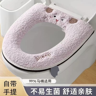 通用防水坐便器垫子 家用马桶套垫圈四季 冬季 加绒马桶坐垫2025新款
