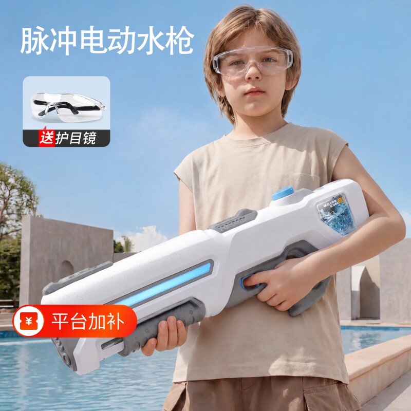 电动水枪玩具儿童脉冲连发自动吸水高压强力喷水成人装备黑科技