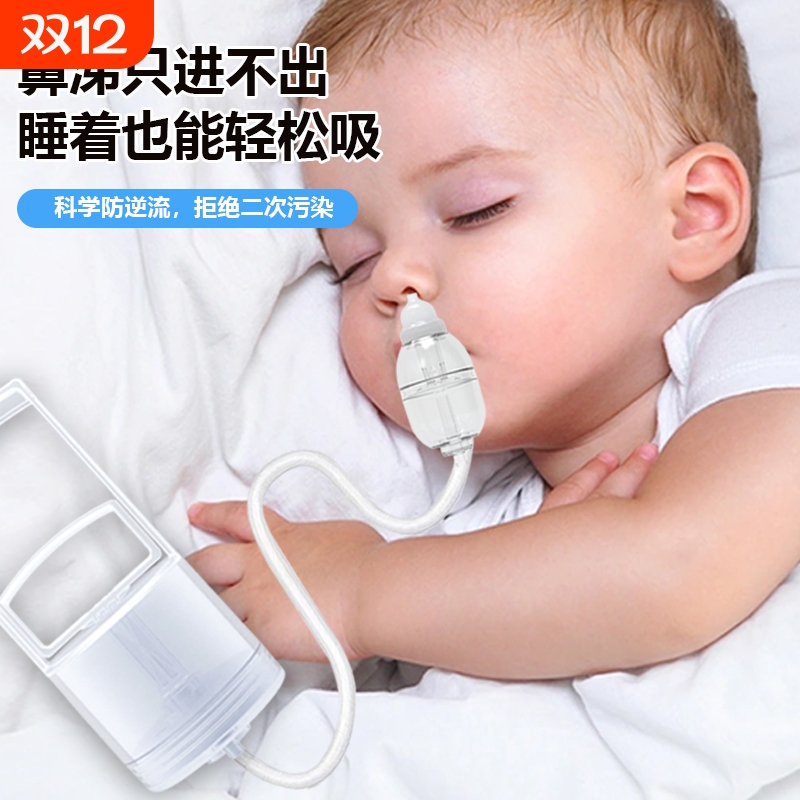 婴儿吸鼻器手拉式鼻塞通鼻神器