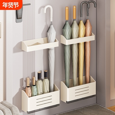 磁吸入户玄关家用伞架壁挂收纳柜架门后雨伞桶放伞置物沥水架门口