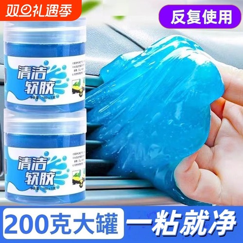 缝隙清理神器窗户沟清洁工具打扫卫生粘灰尘大扫除除尘软胶车用