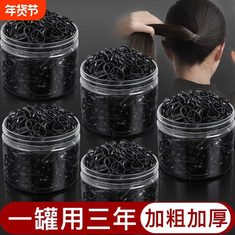 橡皮筋女扎头发加粗加厚发圈一次性高弹力耐用黑色胶圈小头绳大人,饰品/流行首饰/时尚饰品新,发饰,淘宝优惠券,粉丝福利购,淘宝优惠卷