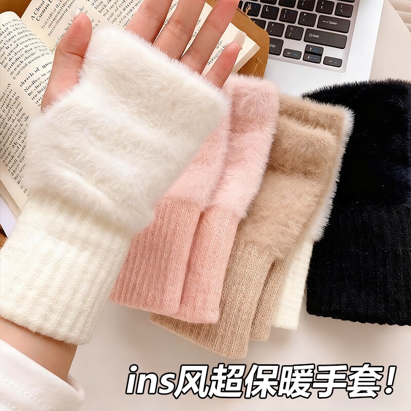 手套女半指毛线保暖露手指触屏可爱成人学生写字防寒秋冬露指毛绒