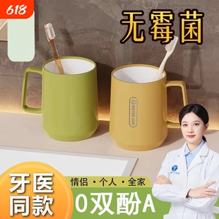 洗漱口杯不留水垢防2026新款霉抗轻奢风高颜值食品级耐高温菌