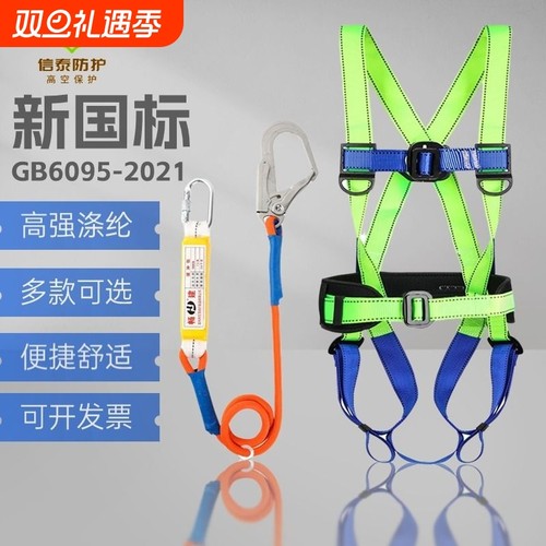 全涤纶织带合金钢扣件耐磨耐风化加舒适护腰