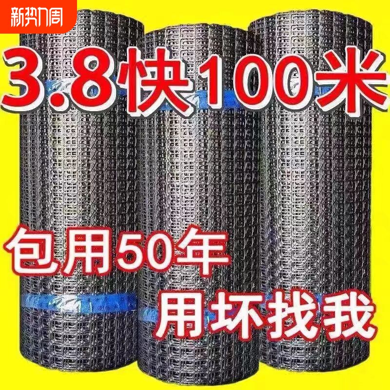 养鸡鸭塑料围栏网拦鸡网养殖网菜园防护网格网玉米网家用菜地鸡笼