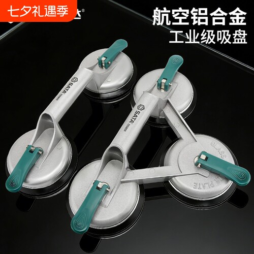 世达玻璃吸盘大吸力瓷砖专用