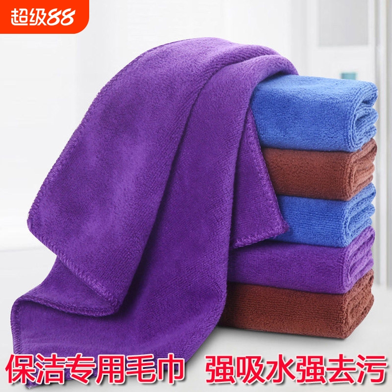 家政保洁专用毛巾抹布吸水不掉毛加厚擦玻璃布擦地厨房家务清洁