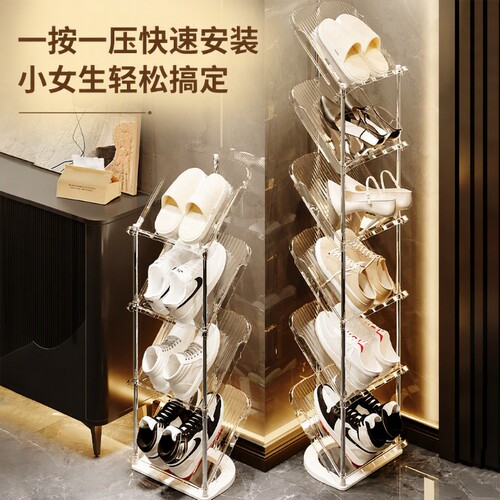 不占地多层鞋架出租屋垂直鞋架