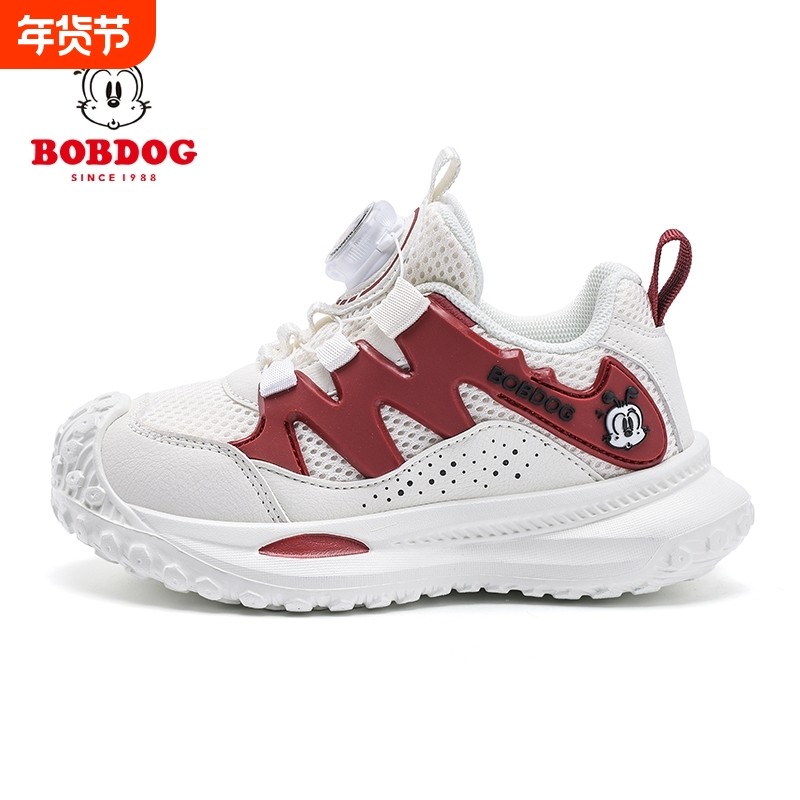巴布豆男童鞋子儿童双网运动鞋2026年春季新款女童透气登山鞋跑步