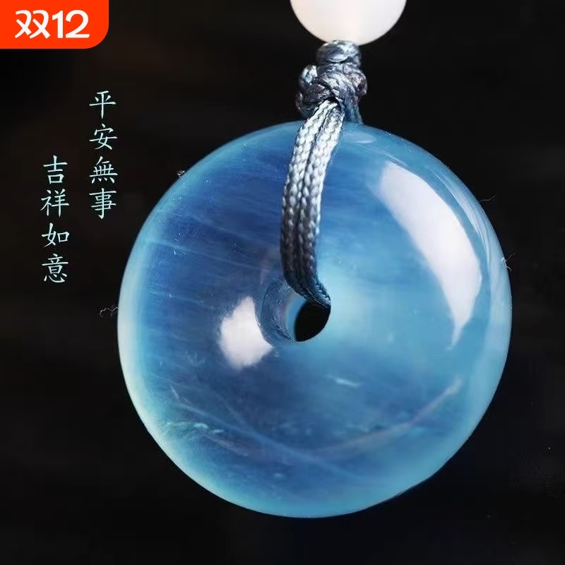 冰种吊坠海蓝宝项链平安挂件