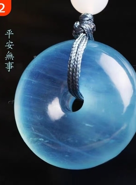 冰种吊坠海蓝宝项链平安挂件