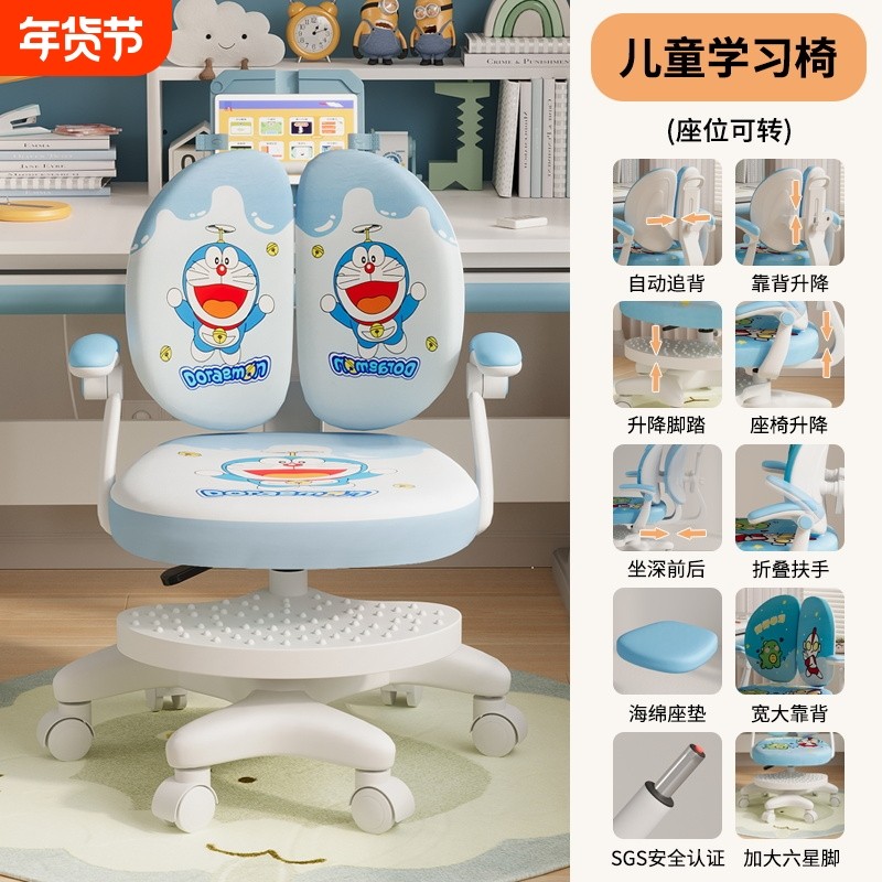 儿童学习椅可升降调节坐姿靠背凳子小学生书桌椅子家用写字椅座椅,住宅家具,儿童学习椅,淘宝优惠券,粉丝福利购,淘宝优惠卷