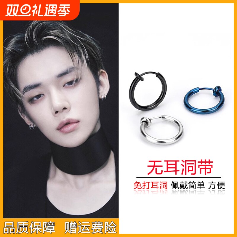无耳洞耳环男女耳钉免打孔钛钢ins小众百搭耳夹简约韩版无孔耳饰