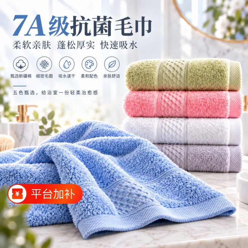 洗脸毛巾纯棉色织家用加厚吸水不掉毛运动擦汗面巾擦脸柔软抗菌