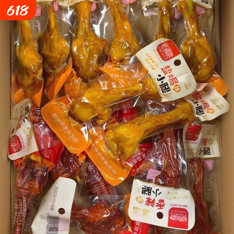 盐焗翅中鸭翅香辣翅根肉类卤味休闲食品小吃网红解馋零食湖南特产