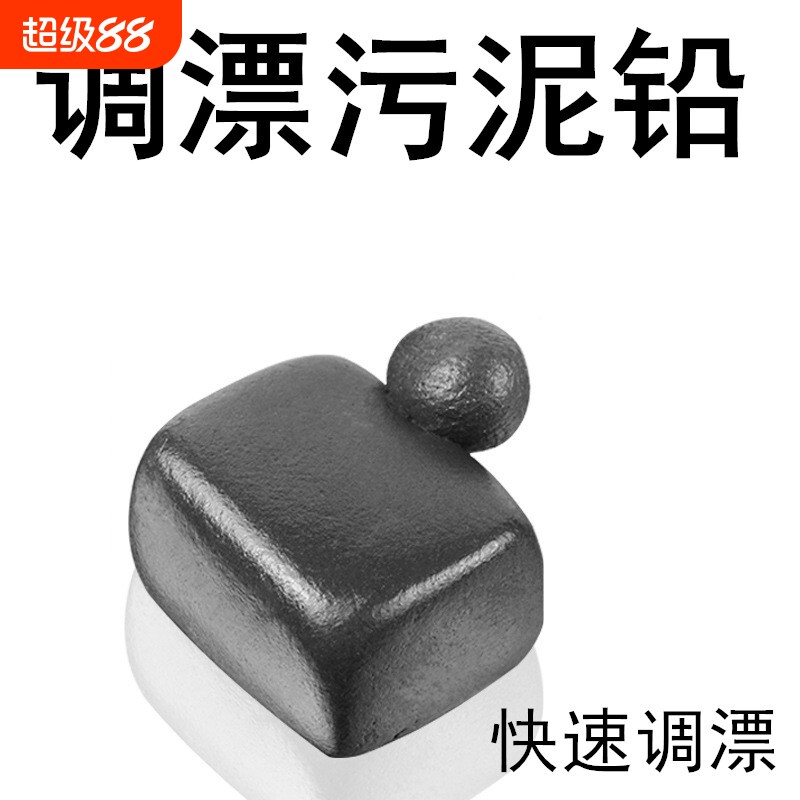 钨泥铅皮卷快速调漂找底配重铅坠污泥铅皮套装钓鱼方便小配件渔具
