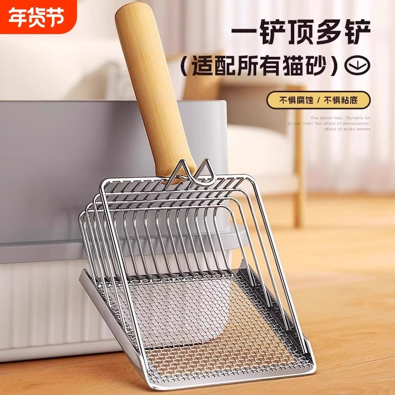 猫砂铲二合一金属不锈钢细孔猫屎铲子矿砂豆腐砂网铲大号铲屎神器,宠物/宠物食品及用品,猫砂铲,淘宝优惠券,粉丝福利购,淘宝优惠卷