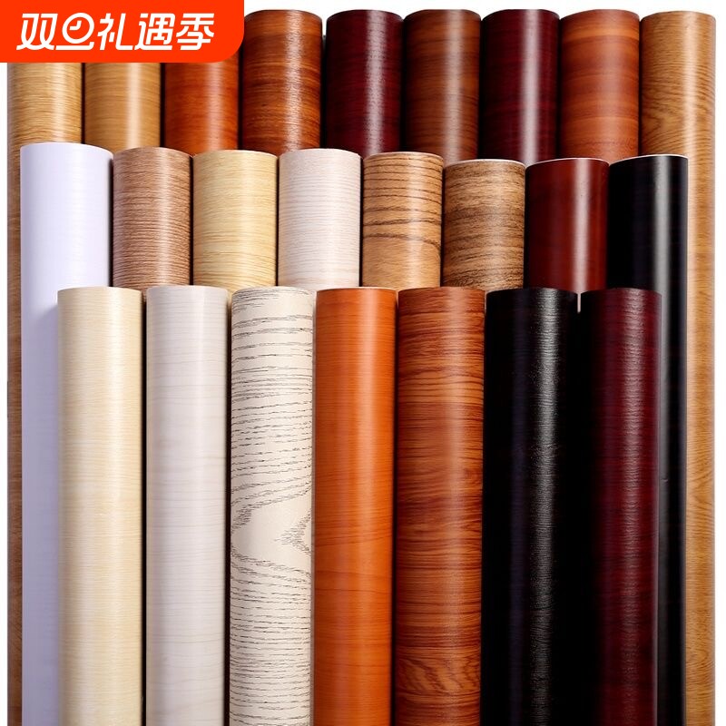 翻新家具木纹贴纸自粘仿木衣柜贴皮木门柜子木板桌面防水墙纸壁纸