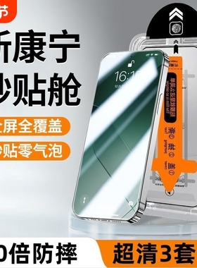 无尘仓适用小米15/14钢化膜红米k60pro全屏k70/k50/note13 pro手机秒贴膜12Turbo小米13全屏redmik40防爆pro