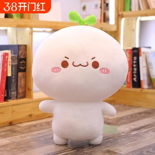 长草颜团子抱枕女生睡觉布娃娃可爱床上大玩偶软毛绒玩具公仔安抚