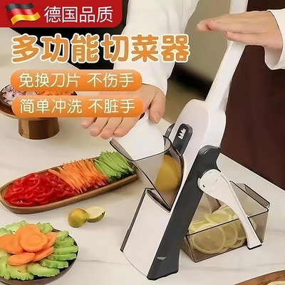 【精工原装】不锈钢多功能切菜器