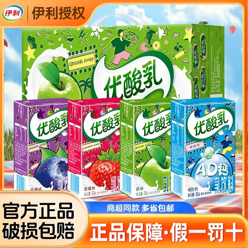 ��Ʒ����������ԭζ��ݮ��ݮζ250ml*24�����京����Ʒ��֭��� 125.58Ԫ