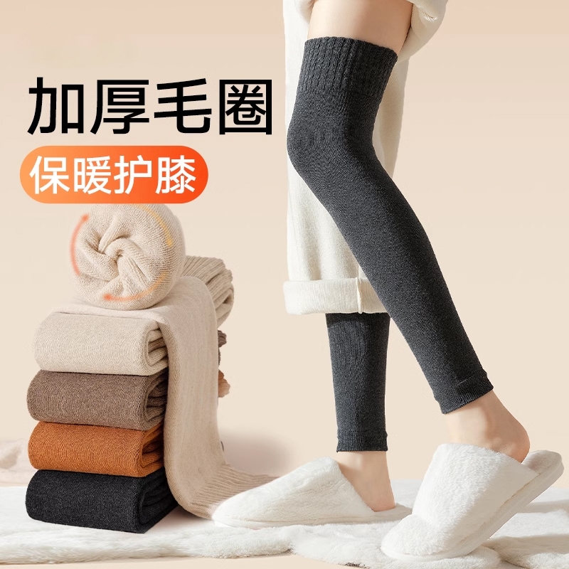 秋冬加绒加厚保暖护膝袜
