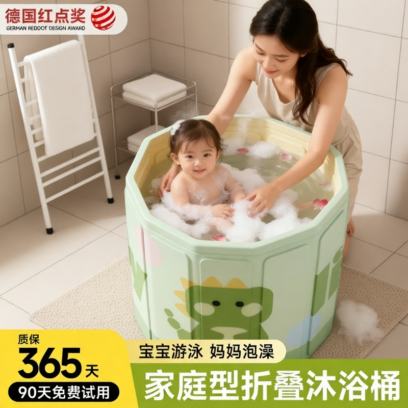 儿童泡澡桶锁温环保安全