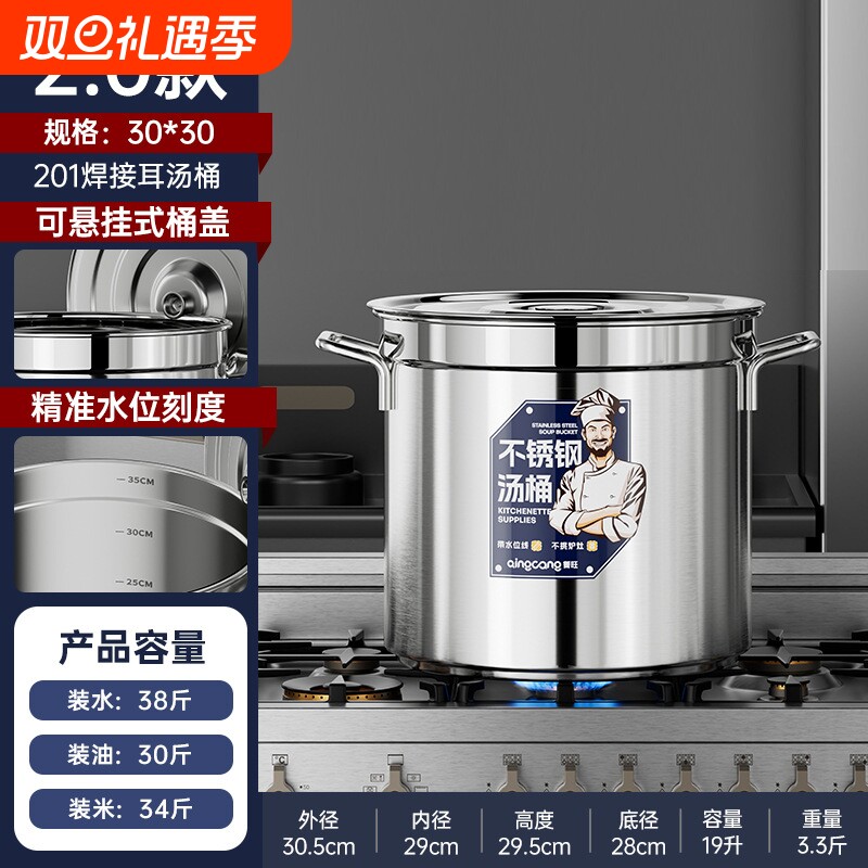 304不锈钢桶商用带盖汤桶圆桶储水桶50卤肉桶汤锅电磁炉食品级