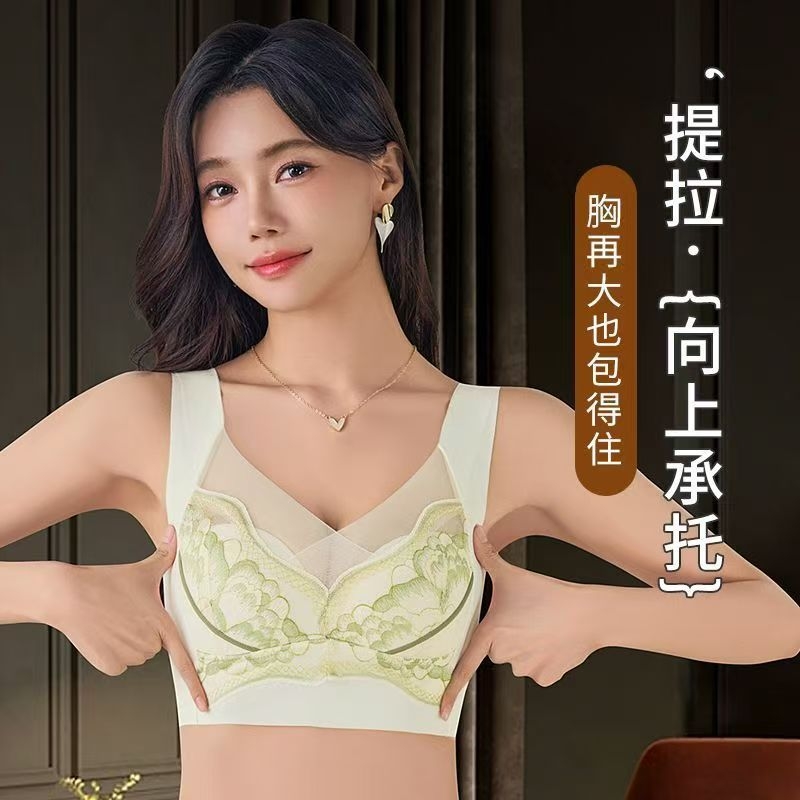 无痕薄款固定美背裹胸一体式网纱杯聚拢上托无钢圈加宽肩带内衣女