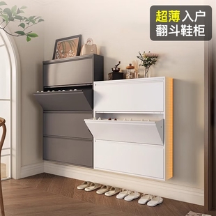 架 超薄鞋 柜家用门口翻斗鞋 柜金属铁皮鞋 柜阳台柜钢制入户玄关柜鞋