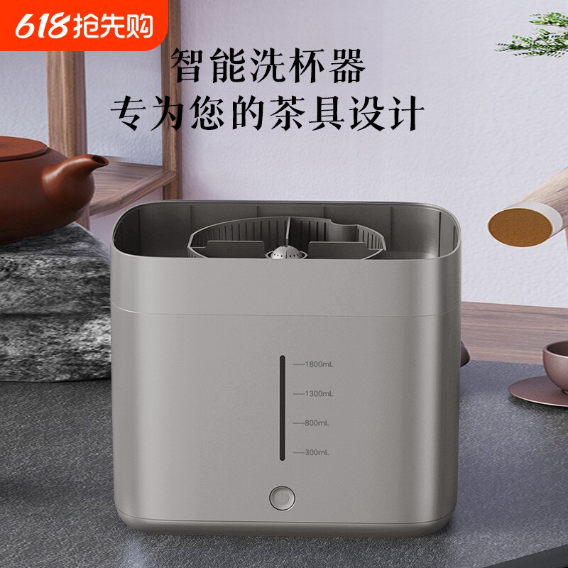 茶具洗杯器懒人自动一键茶壶清洗茶台洗茶神器茶叶冲水清洁洗杯机