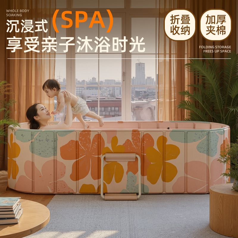 成人儿童家用泡澡桶双人折叠浴缸